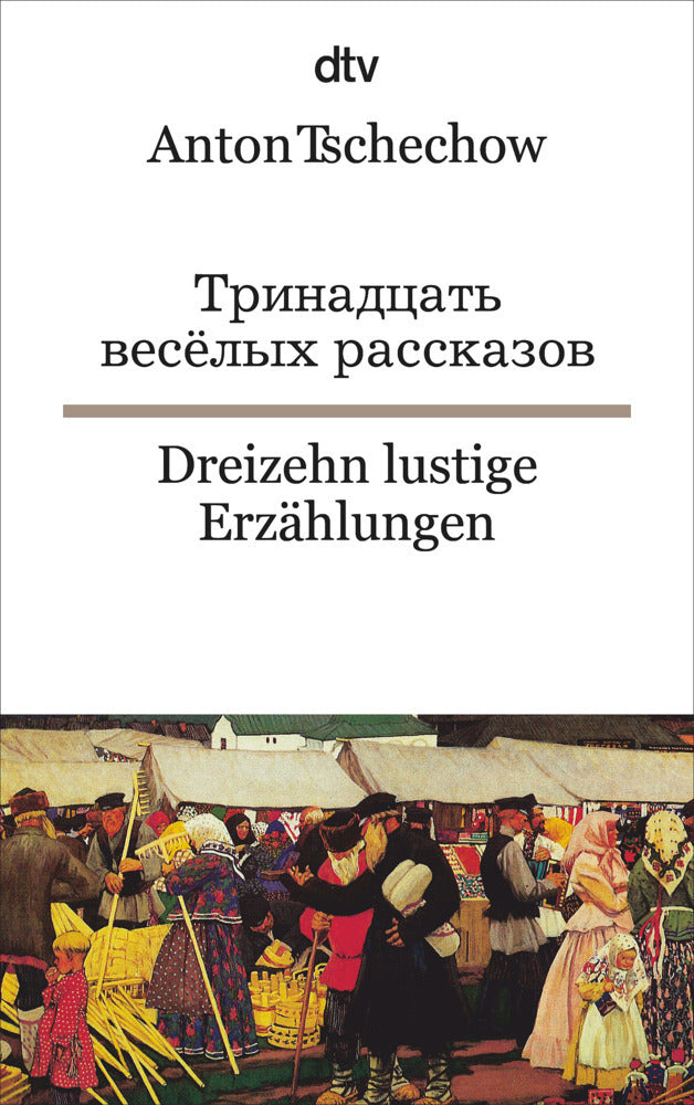 Dreizehn lustige Erzählungen (Anton Pawlowitsch Tschechow)