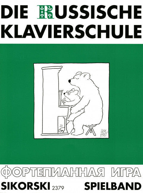 Die Russische Klavierschule (Julia Suslin)