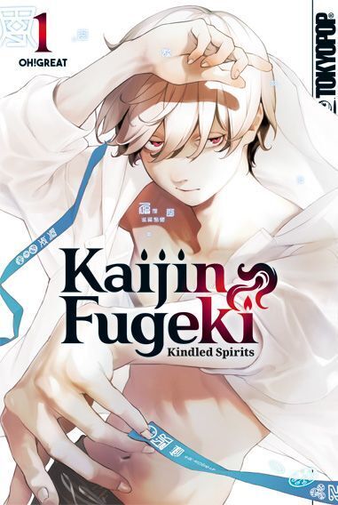 Kaijin Fugeki - Kindled Spirits 01 (Oh! Great)