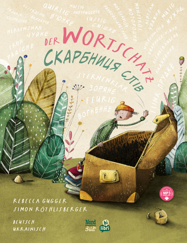 Der Wortschatz (Deutsch-Ukrainisch) (Rebecca Gugger)