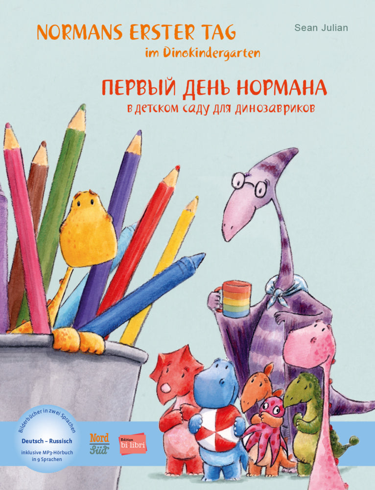 Normans erster Tag im Dinokindergarten (Deutsch-Russisch) (Sean Julian)
