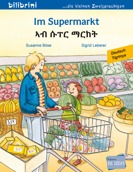 Im Supermarkt (Deutsch-Tigrinya) (Susanne Böse)
