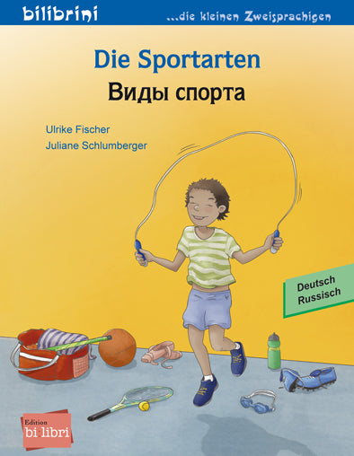 Die Sportarten (Deutsch-Russisch) (Ulrike Fischer)
