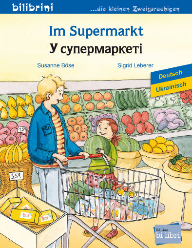 Im Supermarkt (Deutsch-Ukrainisch) (Susanne Böse)