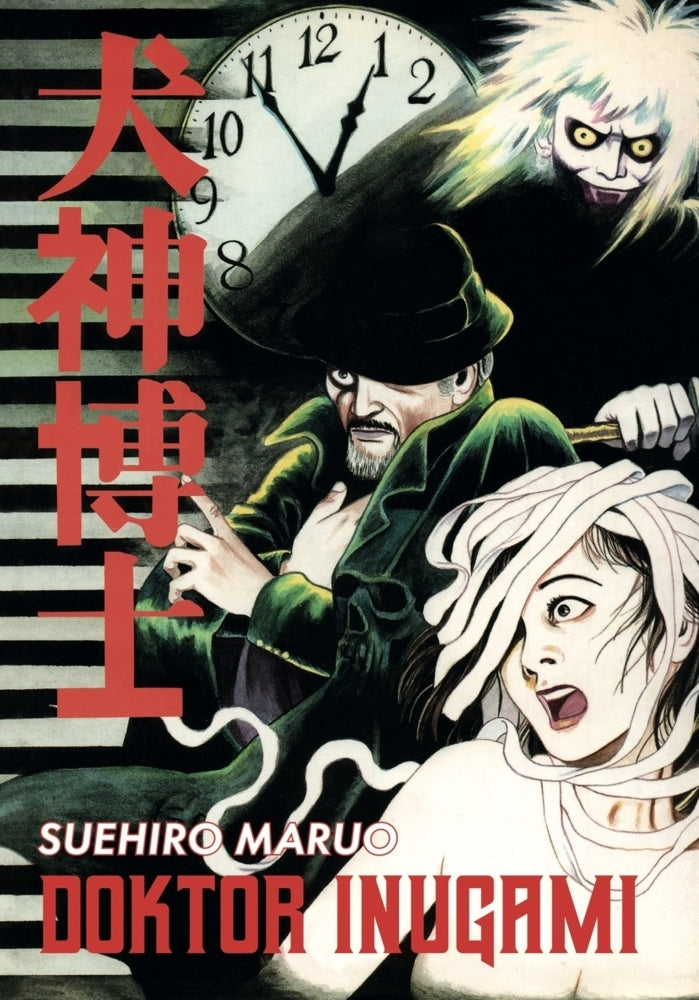 Doktor Inugami (Suehiro Maruo)
