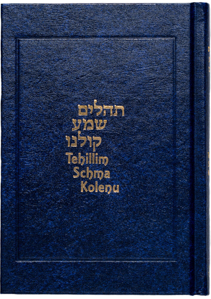 Tehillim Schma Kolenu (Samson Raphael Hirsch)