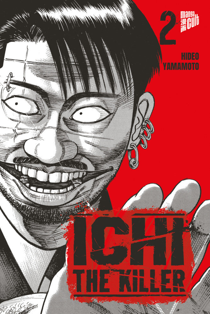 Ichi The Killer 2 (Hideo Yamamoto)