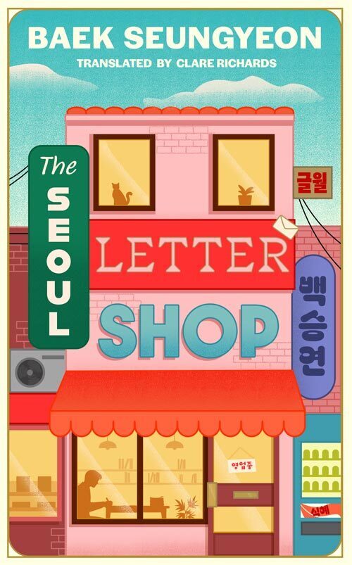 The Seoul Letter Shop (Baek Seungyeon)