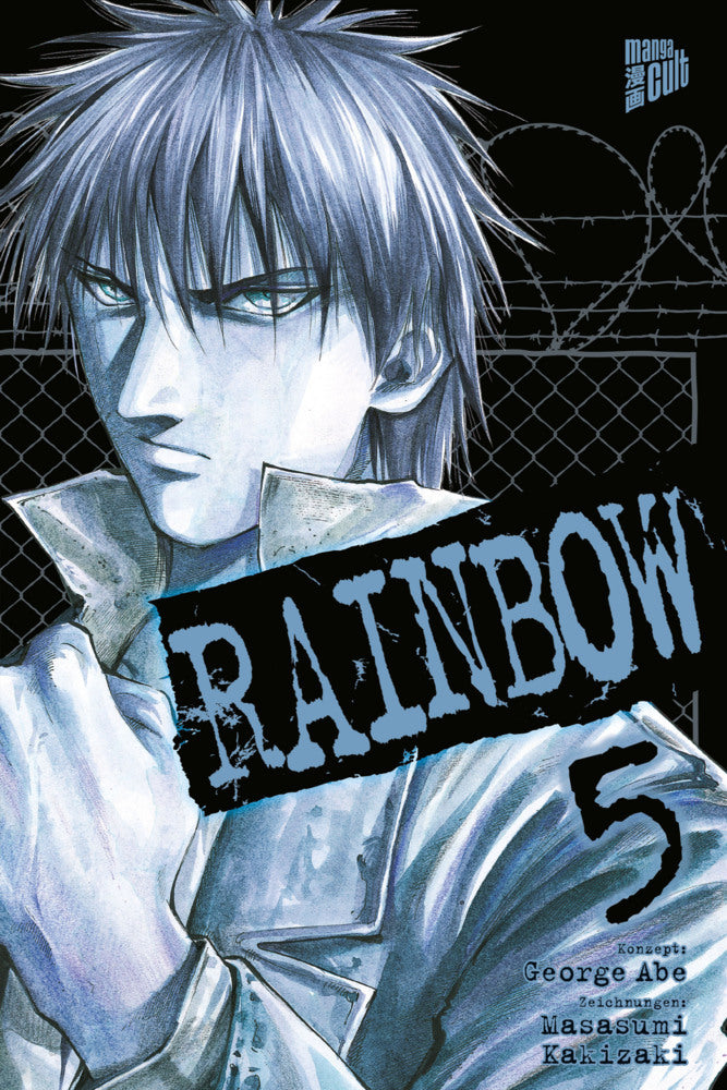 Rainbow 05 (George Abe)