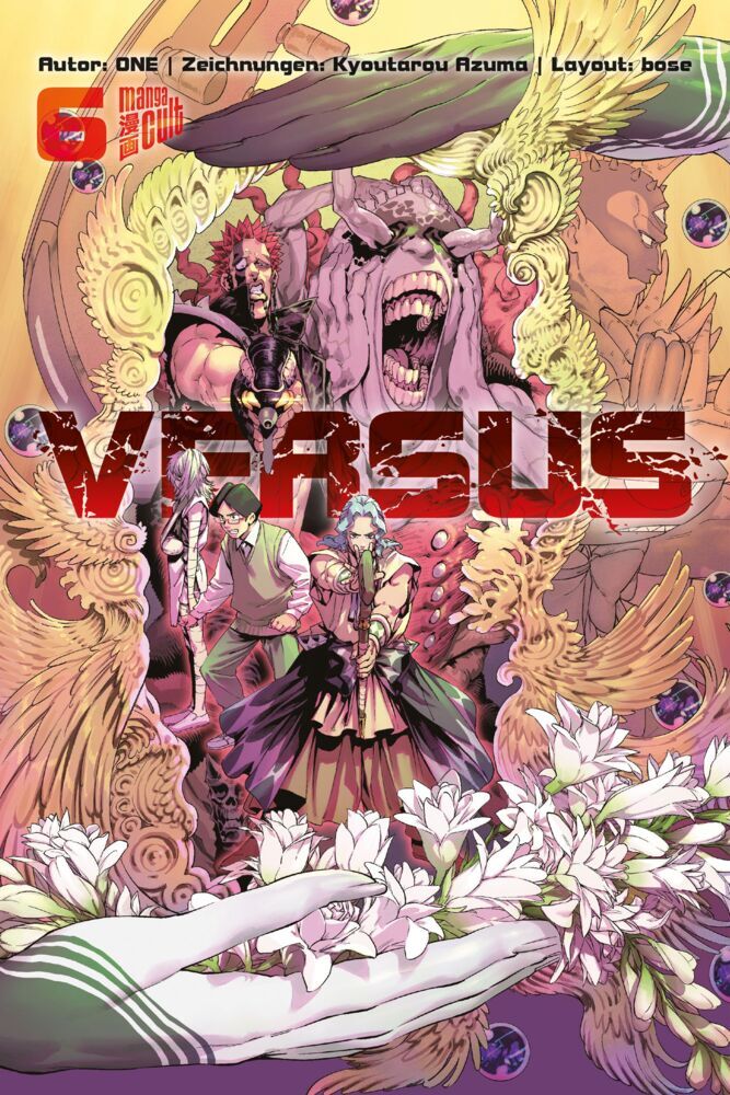Versus 6 (One)