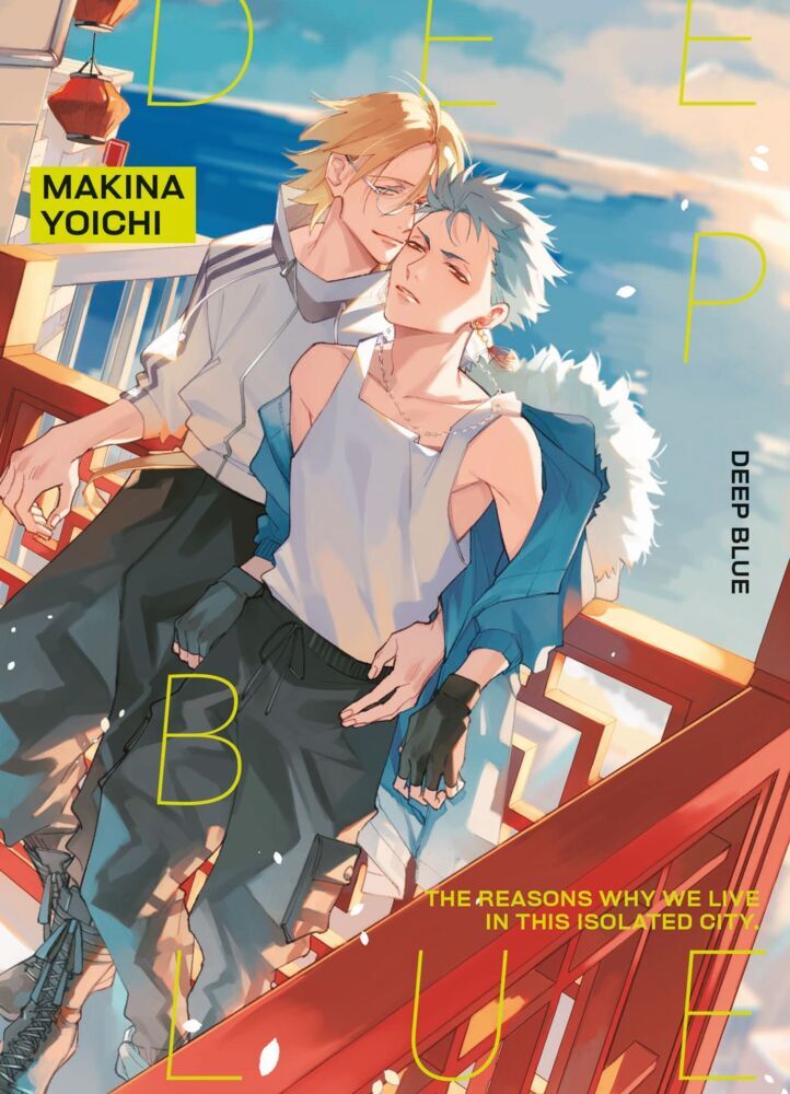 Deep Blue (Makina Yoichi)