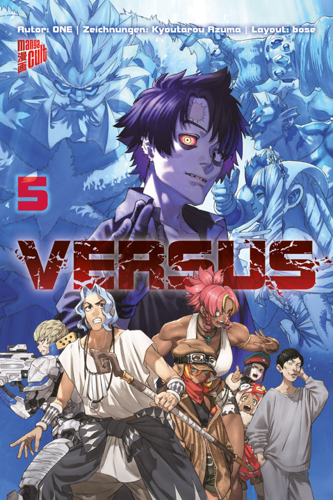 Versus 5 (One)