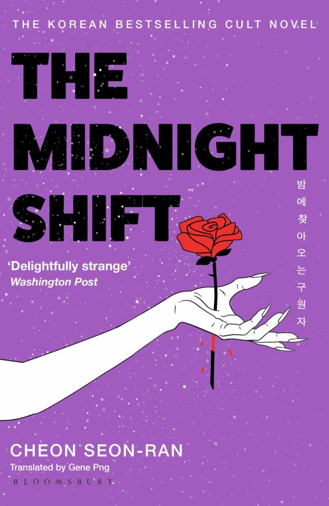 The Midnight Shift (Seon-Ran Cheon)