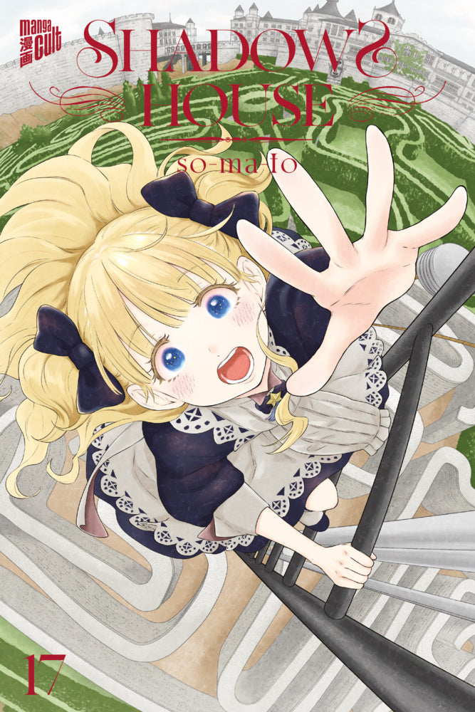 Shadows House 17 (So-Ma-To)