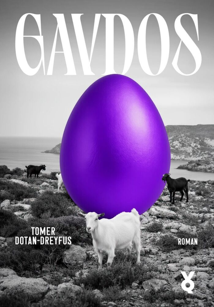 Gavdos (Tomer Dotan-Dreyfus)