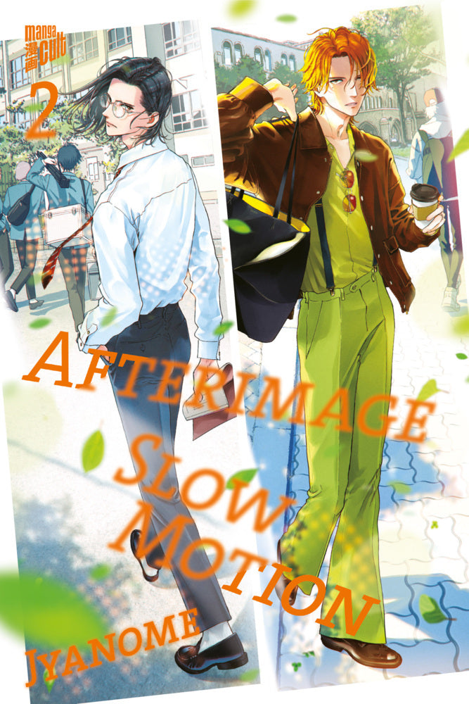 Afterimage Slow Motion 2 (Jyanome)