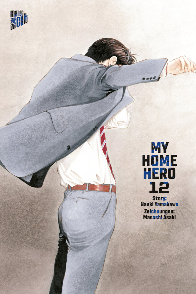 My Home Hero 12 (Naoki Yamakawa)