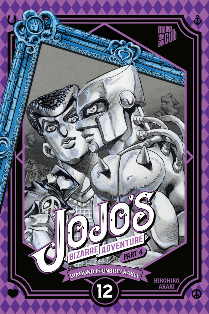 JoJo's Bizarre Adventure - Part 4: Diamond is Unbreakable 12 (Hirohiko Araki)