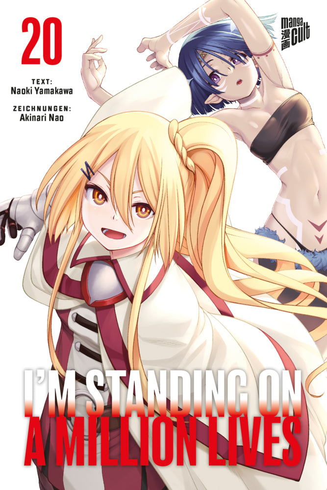 I'm Standing on a Million Lives 20 (Naoki Yamakawa)
