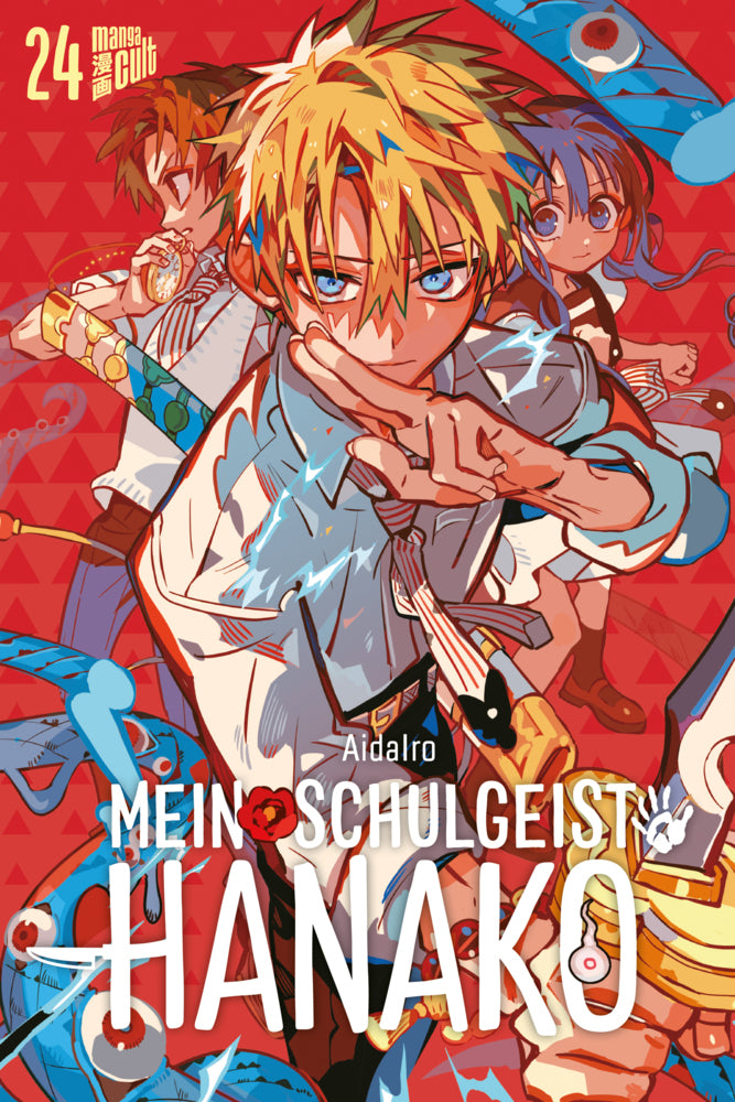 Mein Schulgeist Hanako 24 (Aidairo)