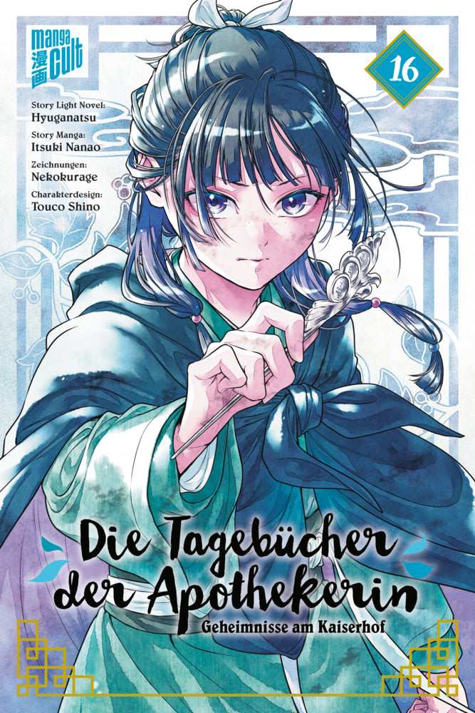 Die Tagebücher der Apothekerin - Geheimnisse am Kaiserhof 16 (Natsu Hyuuga)