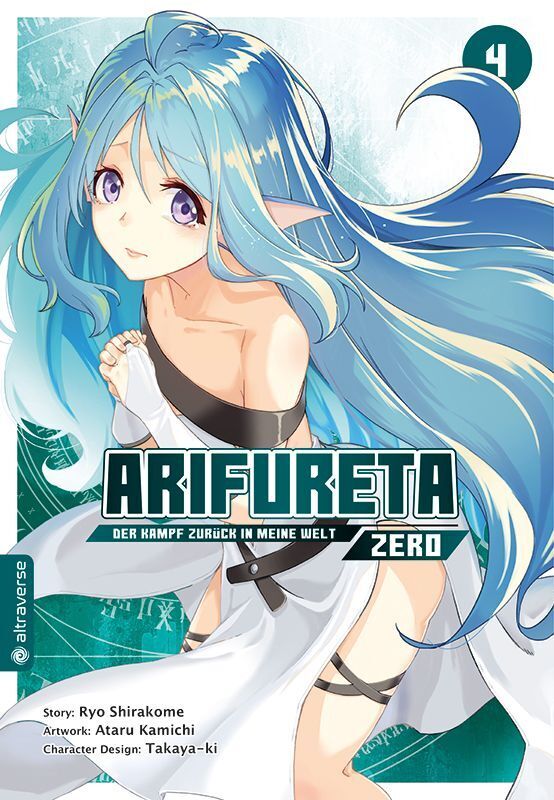 Arifureta - Der Kampf zurück in meine Welt - Zero 04 (Ryo Shirakome)