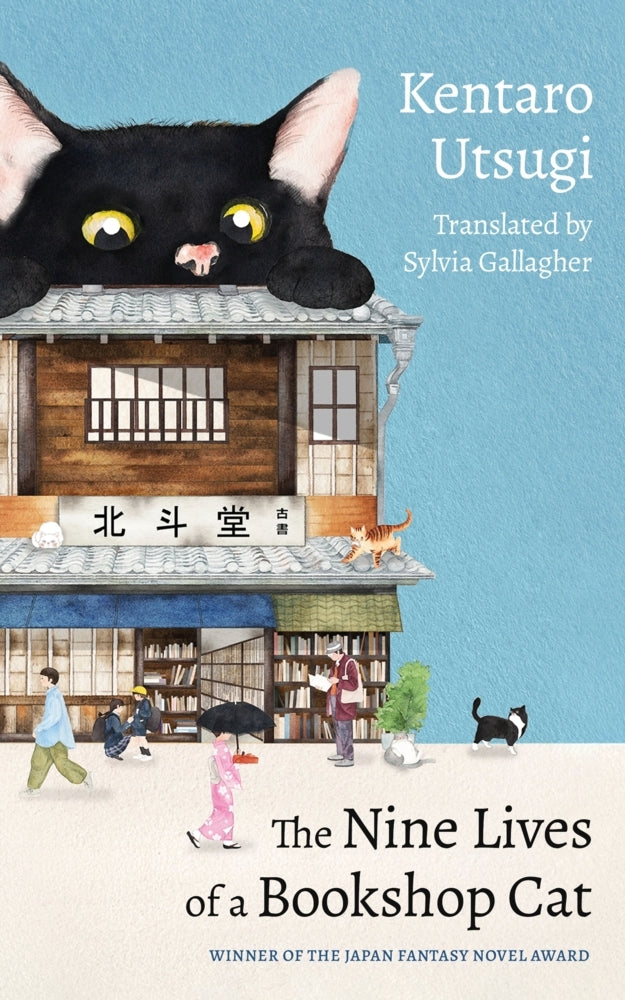 The Nine Lives of a Bookshop Cat (Kentaro Utsugi)