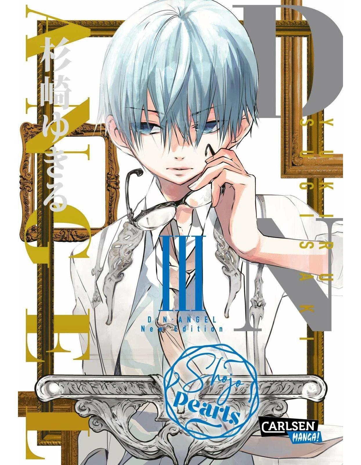 Carlsen D.N. Angel Pearls 3 (Deutsch, 2024, Ann Kimminich, Yukiru Sugisaki)