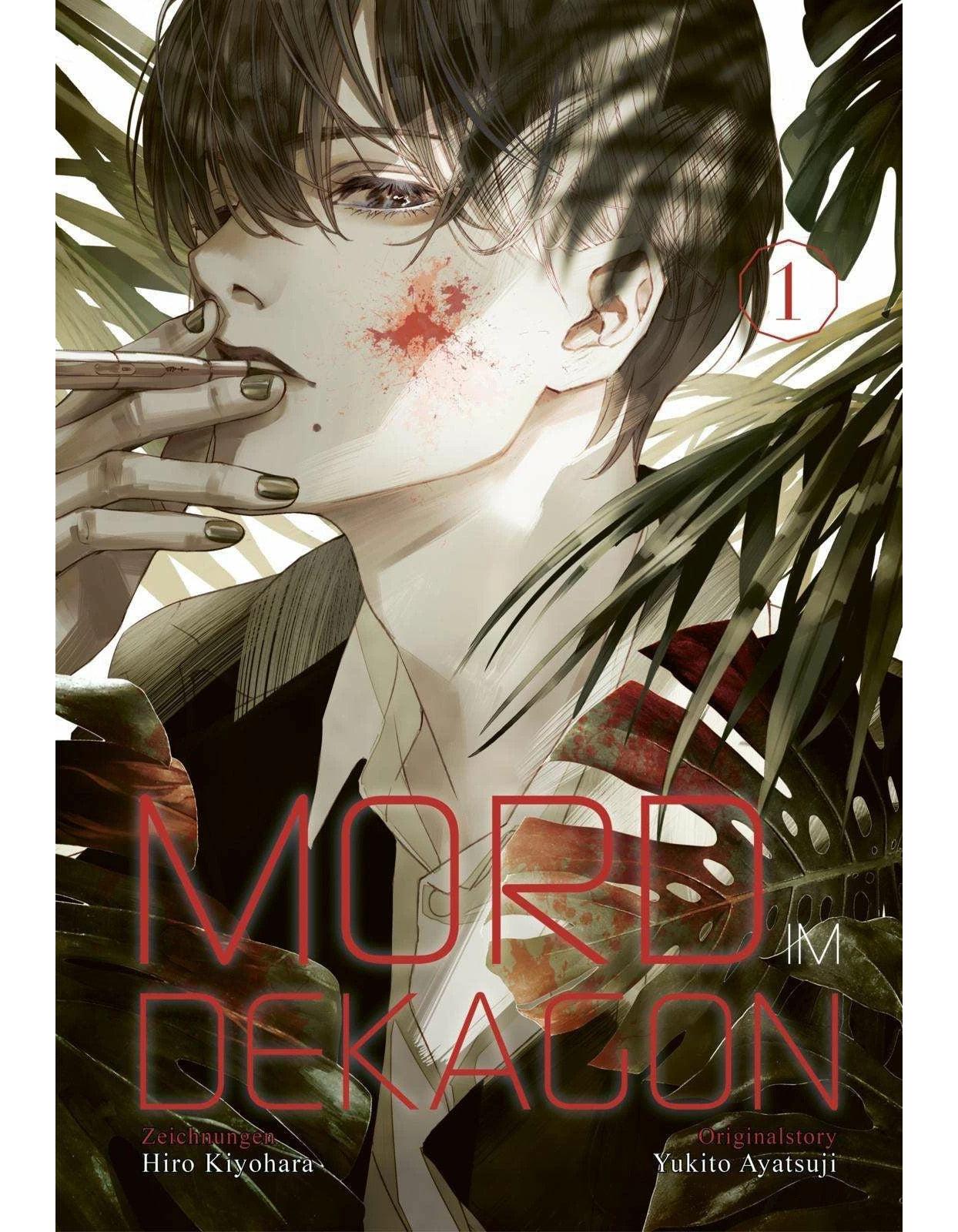 Carlsen Mord im Dekagon 1 (Deutsch, 2023, Yukito Ayatsuji, Hiro Kiyohara)