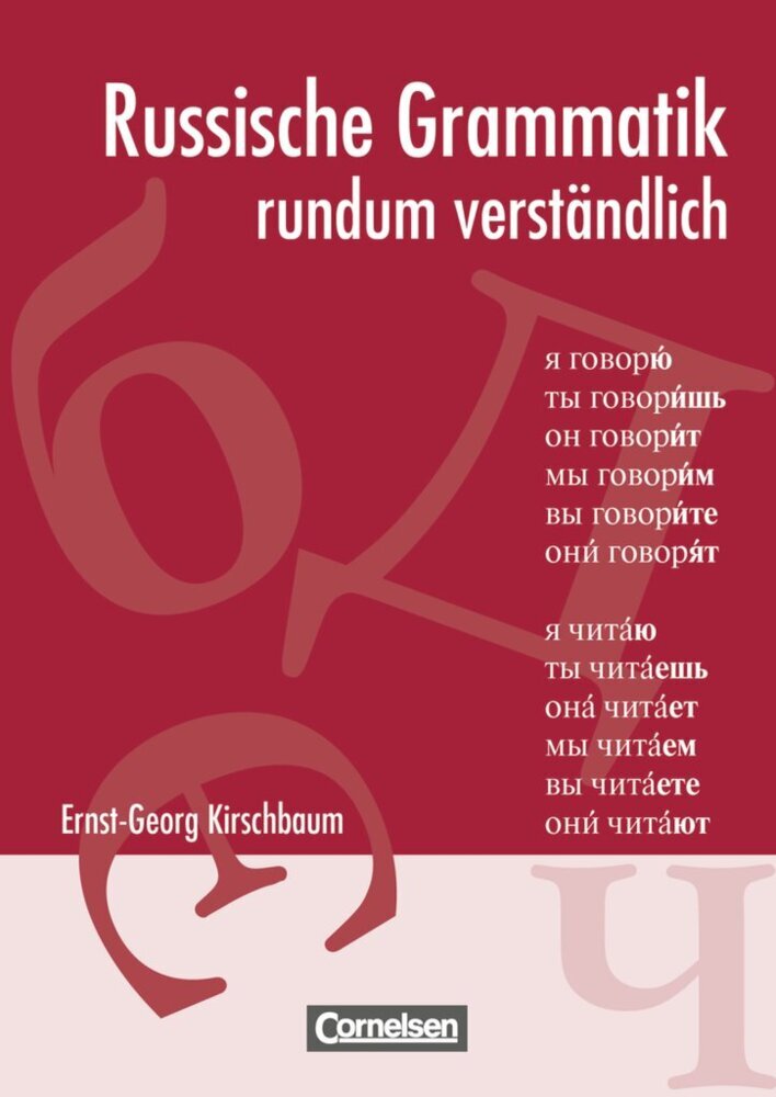 Russische Grammatik - Rundum verständlich (Ernst-Georg Kirschbaum)