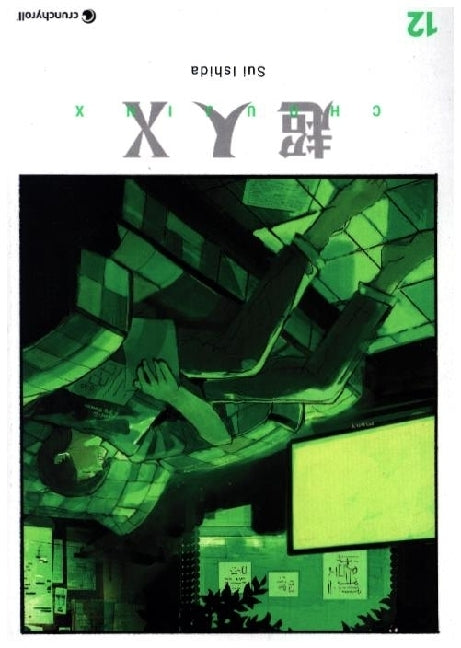 Choujin X - Band 12 (Sui Ishida)