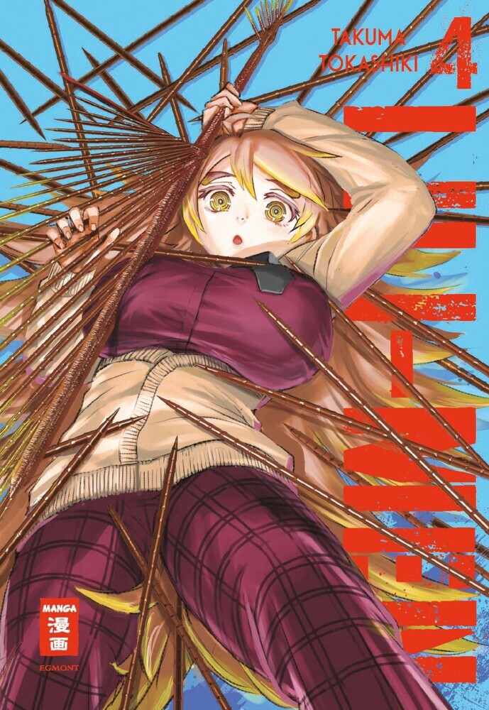 Lili-Men 04 (Takuma Tokashiki)