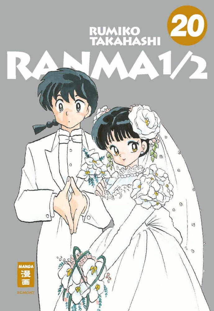 Ranma 1/2 - new edition 20 (Rumiko Takahashi)