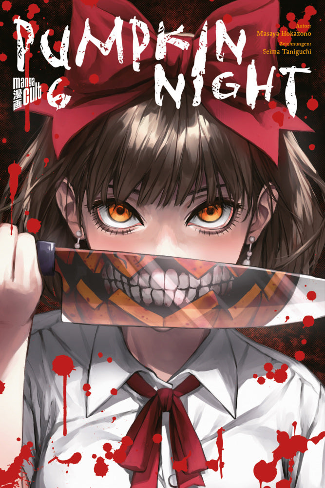 Pumpkin Night 6 (Hokazono)