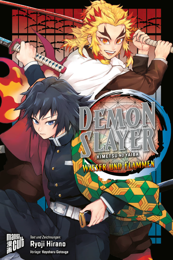 Demon Slayer - Kimetsu no Yaiba: Wasser und Flammen (Koyoharu Gotouge)
