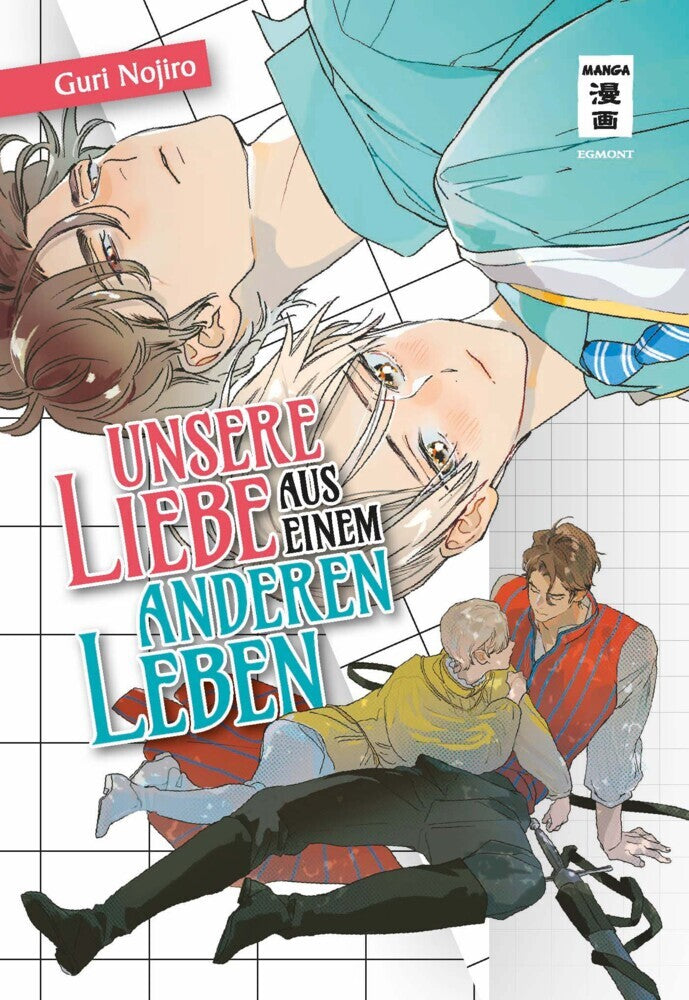 Unsere Liebe aus einem anderen Leben (Guri Nojiro)