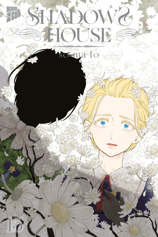 Shadows House 15 (So-Ma-To)