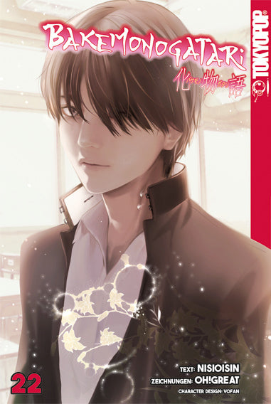 Bakemonogatari 22 (Ishin Nishio)