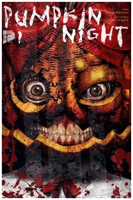 Pumpkin Night 1 (Masaya Hokazono)