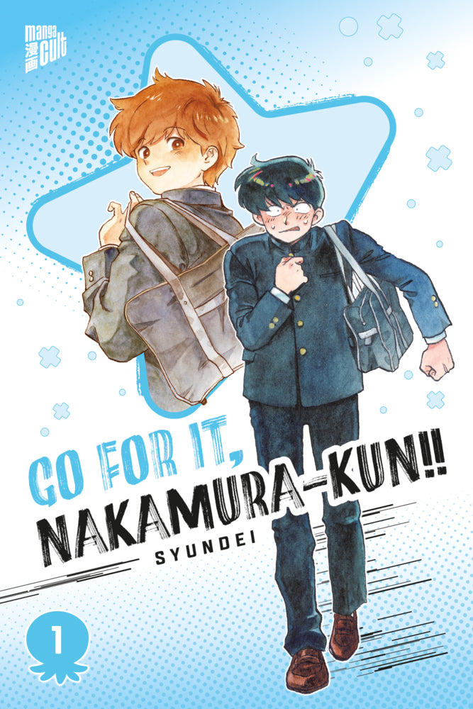 Go For It, Nakamura-kun!! 1 (Syundei)