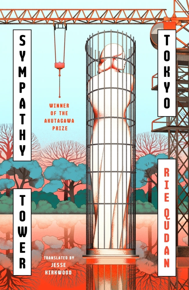 Sympathy Tower Tokyo (Rie Qudan)