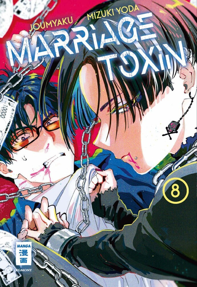 Marriage Toxin 08 (Joumyaku)