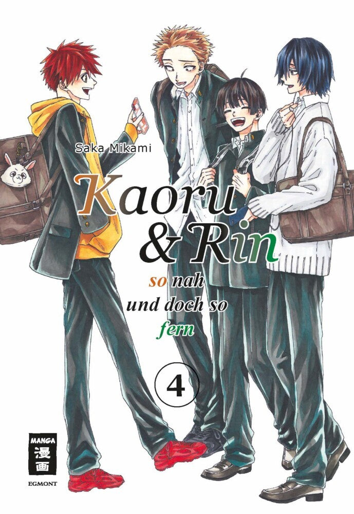 Kaoru und Rin 04 (Saka Mikami)