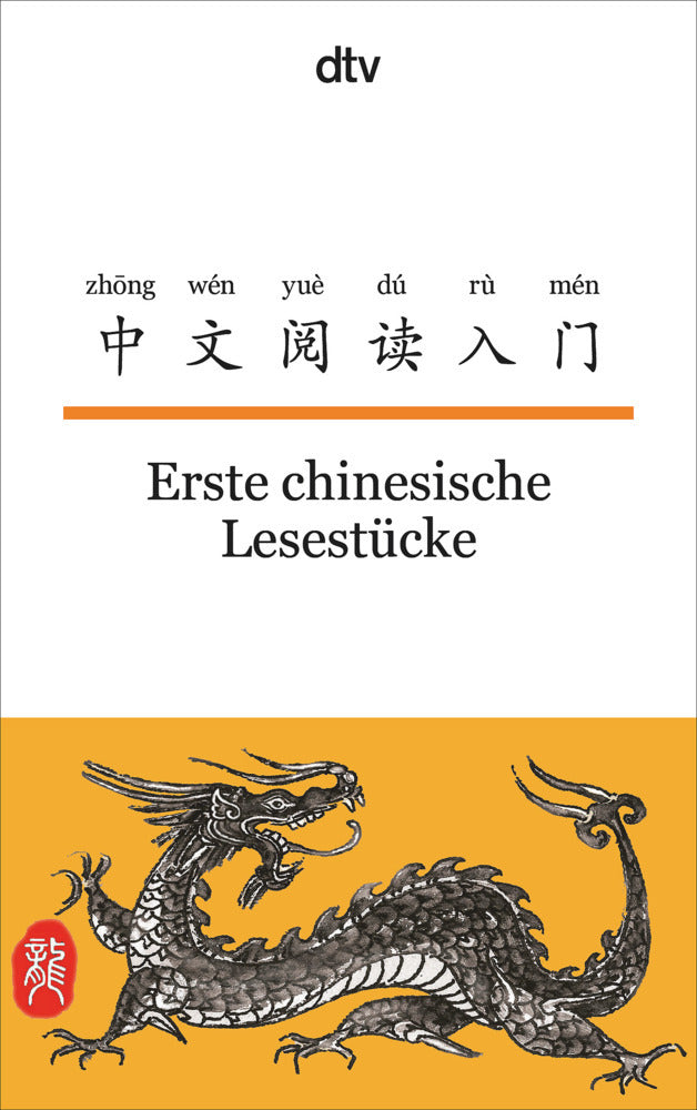 Erste chinesische Lesestücke (Nelly Ma)