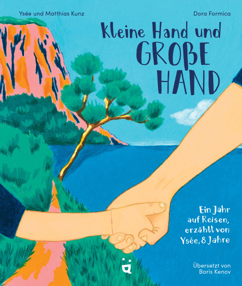 Kleine Hand und große Hand (Matthias Kunz)