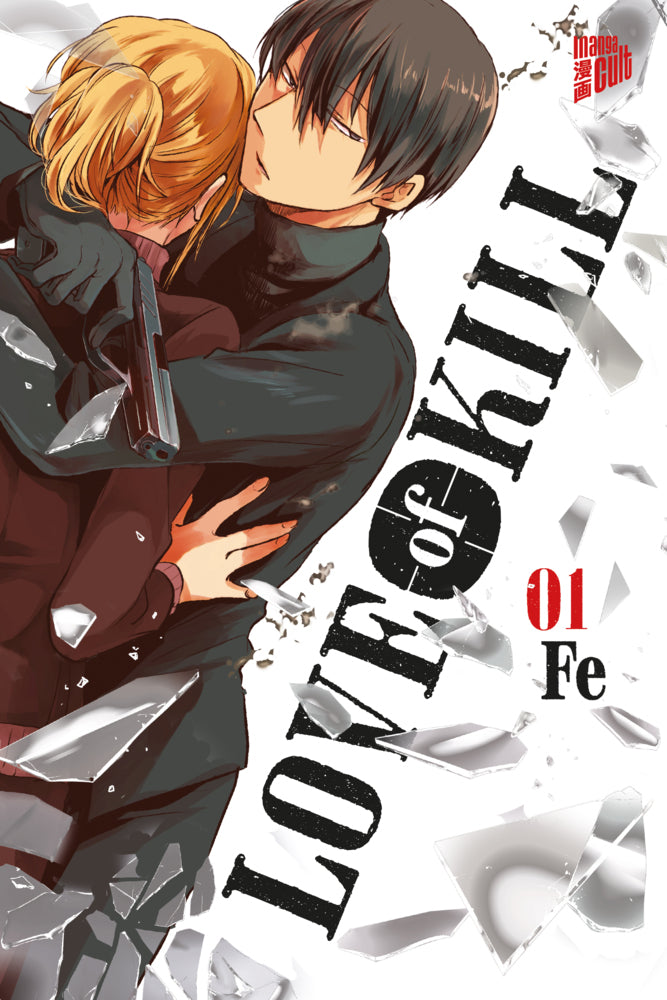 Love of Kill 1 (Fe)