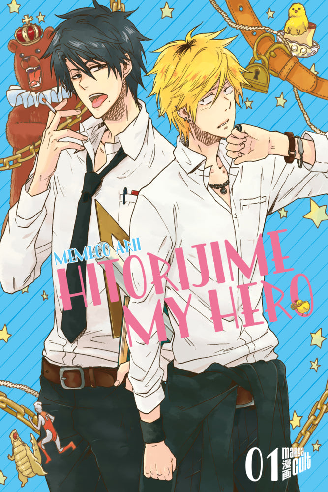 Hitorijime My Hero 1 (Memeco Arii)