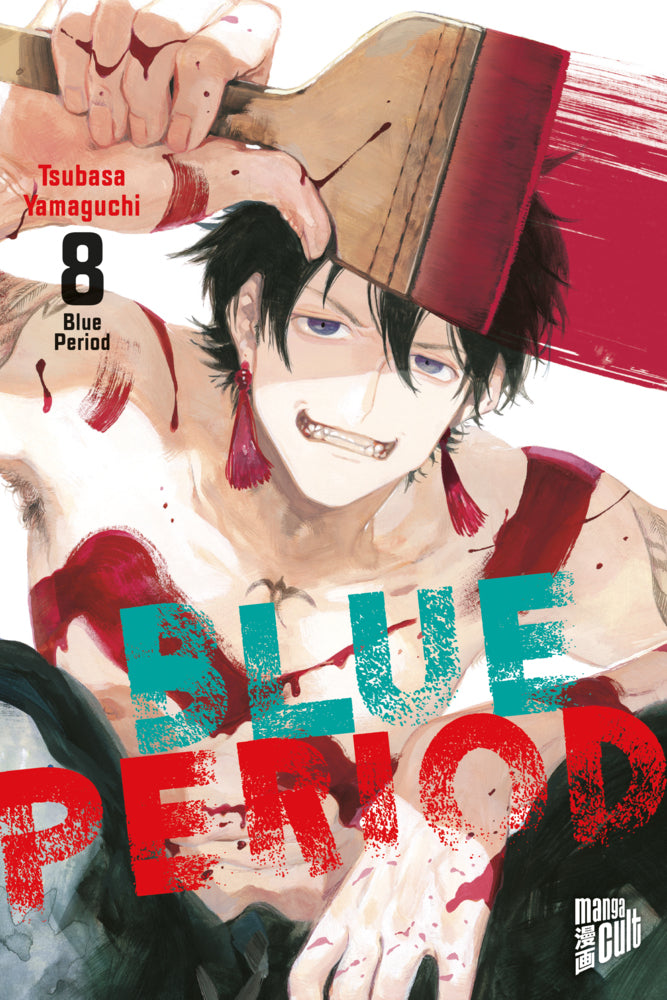 Blue Period.Bd.8 (Tsubasa Yamaguchi)