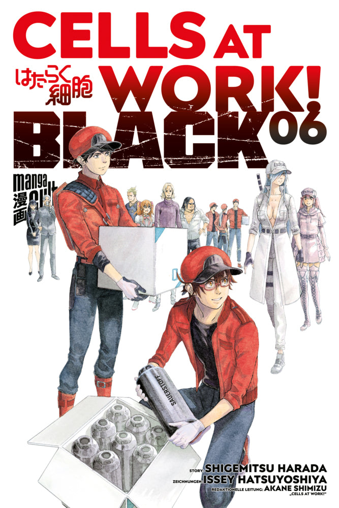 Cells at Work! BLACK 6 (Akane Shimizu)