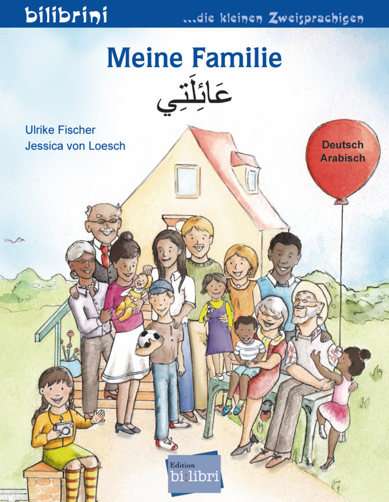 Meine Familie (Deutsch-Arabisch) (Ulrike Fischer)